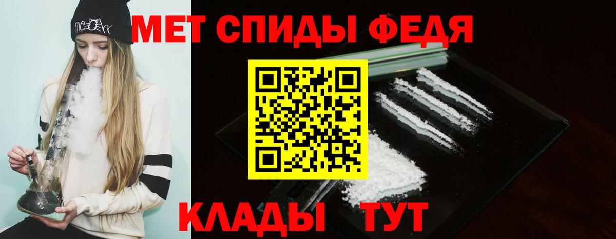 АМФ Premium Междуреченск