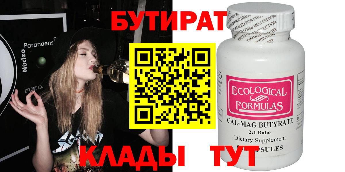 МДМА  Вход с VPN  Cocaine  Alpha-PVP СОЛЬ   ГАШИШ  Междуреченск  МЕФ   Где продают наркотики? 