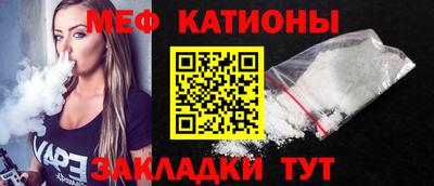 прущие крисы Заволжье