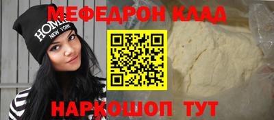 прущие крисы Заволжье