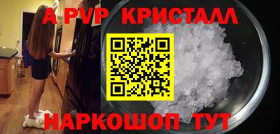 наркотики Заводоуковск