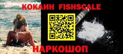 наркотики Заводоуковск