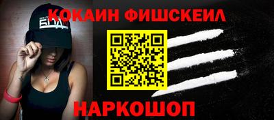 наркотики Заводоуковск