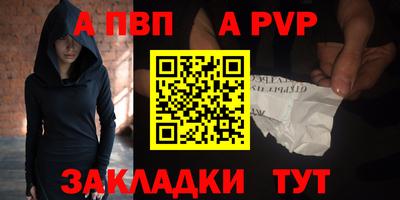 прущие крисы Заволжье