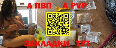 прущие крисы Заволжье