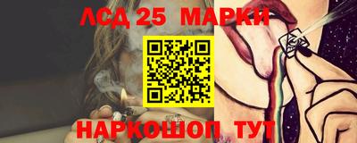 наркотики Заводоуковск