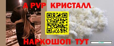 прущие крисы Заволжье