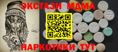 наркотики Заводоуковск