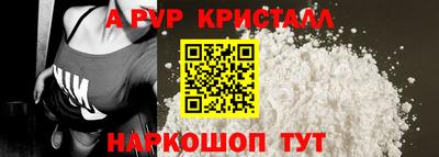 прущие крисы Заволжье