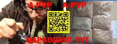 apvp Жуковский