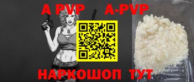 прущие крисы Заволжье