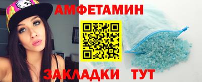 прущие крисы Заволжье