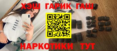 прущие крисы Заволжье