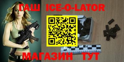 наркотики Заводоуковск