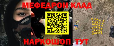 прущие крисы Заволжье