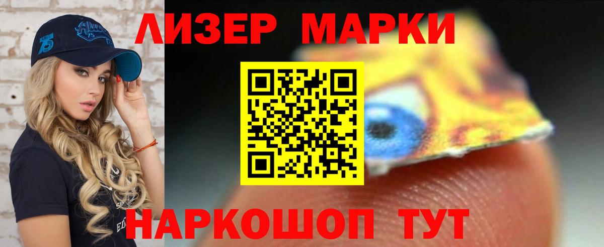 Лсд 25 экстази кислота  Вход с VPN  Междуреченск  ЛСД экстази  Лсд 25 экстази кислота 