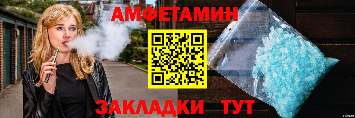 Метамфетамин Methamphetamine  Метамфетамин Methamphetamine  Вход с VPN  Междуреченск 