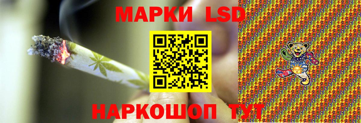 Междуреченск  Марки N-bome 1500мкг  Вход с VPN 