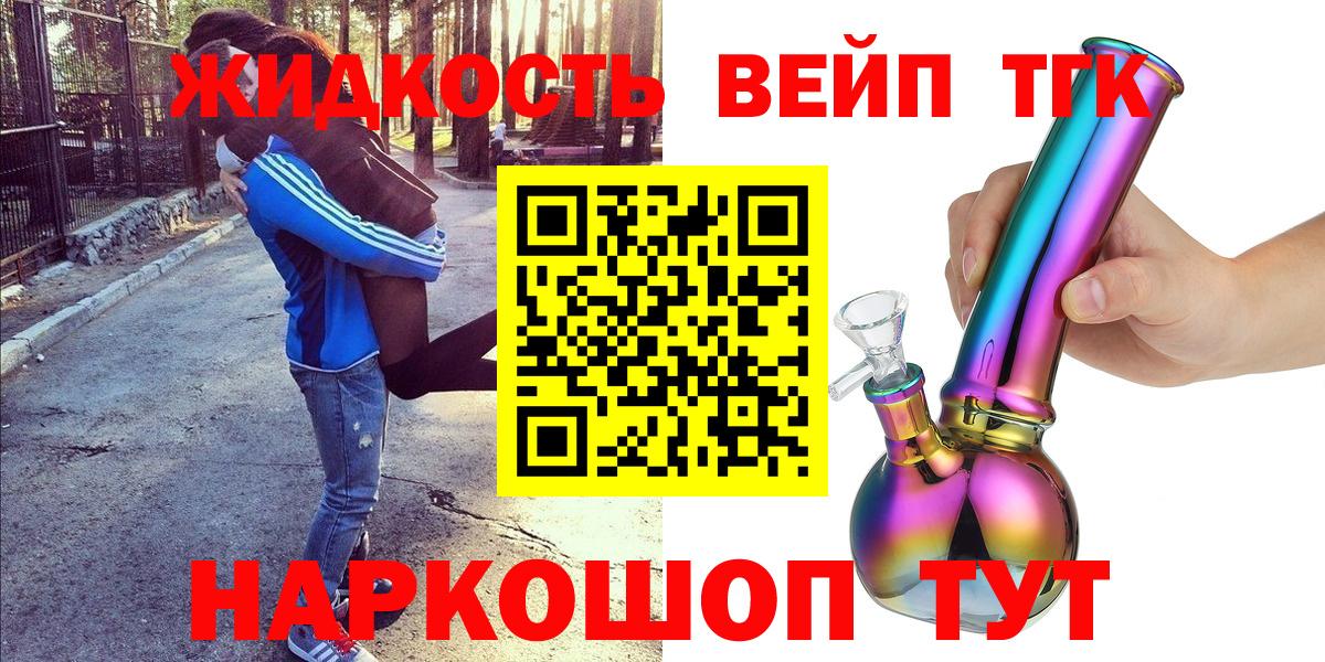  Кокаин Междуреченск