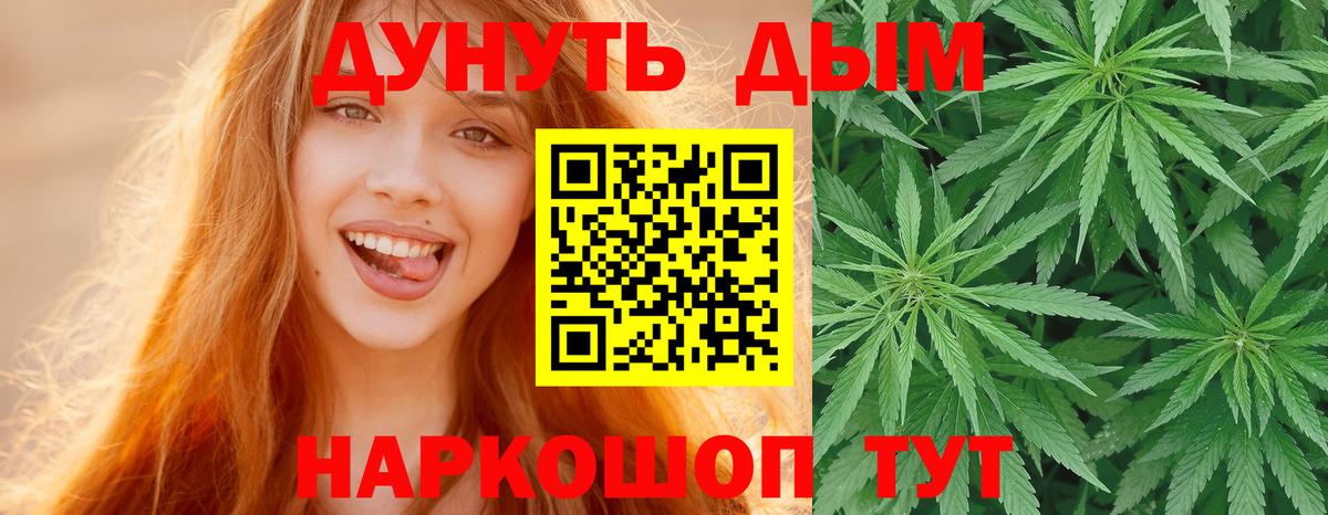 Бошки марихуана White Widow Междуреченск