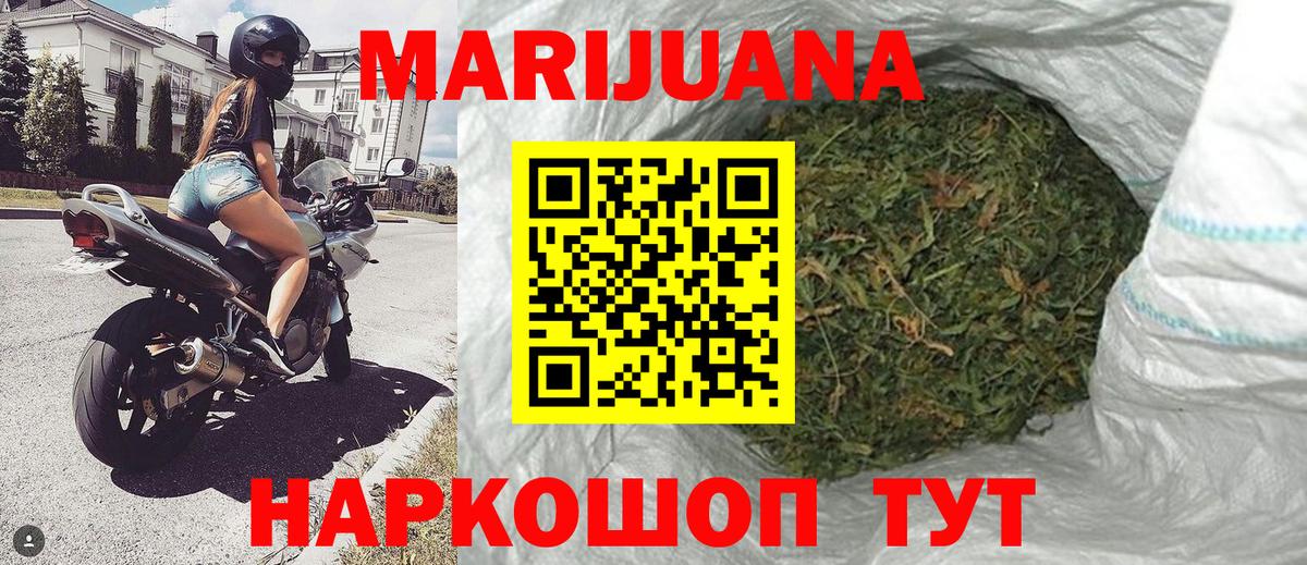 Конопля MAZAR  Вход с VPN  Бошки марихуана планчик  Бошки марихуана Bruce Banner  Междуреченск 